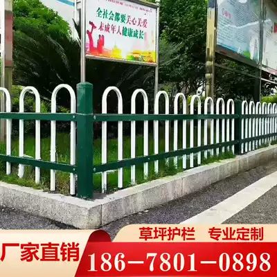 Custom zinc steel lawn guardrail wrought iron garden fence fence Municipal green belt isolation fence Flower bed fence railing
