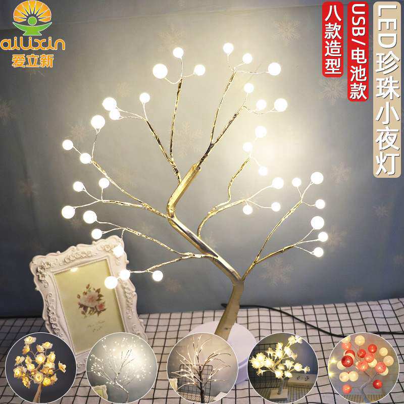 Christmas lights room romantic ornaments LED tree lights touch switch gypsophila copper wire led tree lights decorative lights