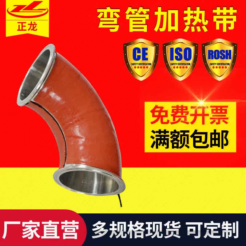 Silicone rubber sheet electric hot plate plate heating plate silicon rubber plate mobile phone dismantling screen heating film pet heating plate electric blanket