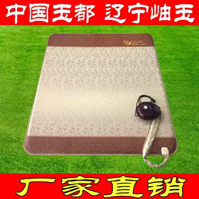New product Alangzhu Korean technology water circulation heating bed mat
