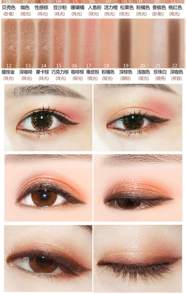 Sunset Bưởi 20 Bảng phấn mắt Trang điểm Kết hợp Bộ trang điểm Bộ phấn mắt Bảng màu đỏ Công suất sửa chữa Bộ mới bắt đầu - Bộ sưu tập trang điểm phấn mắt innisfree
