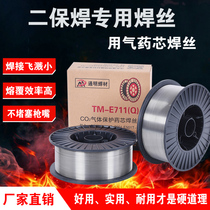 Hebei Tongming E71T-1C Carbon steel flux cored wire E501T-1L Ergas welding wire 1 0 8 1 1 2 0 1 6