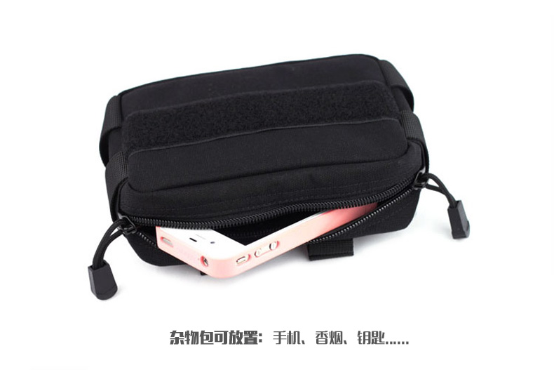 ROGISI Lu Jieshi MOLLE fan quân đội cắm trại đồ lặt vặt túi điện thoại di động chiến thuật phù hợp với túi xách gói mở rộng 10P14 túi đựng điện thoại đeo tay chạy bộ