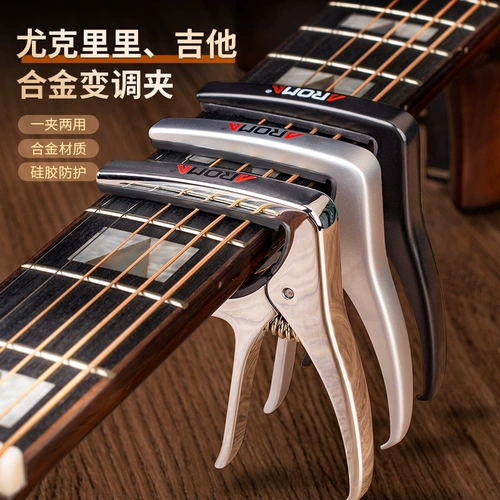 Классическая металлическая гитара, универсальное укулеле с аксессуарами с партитурой