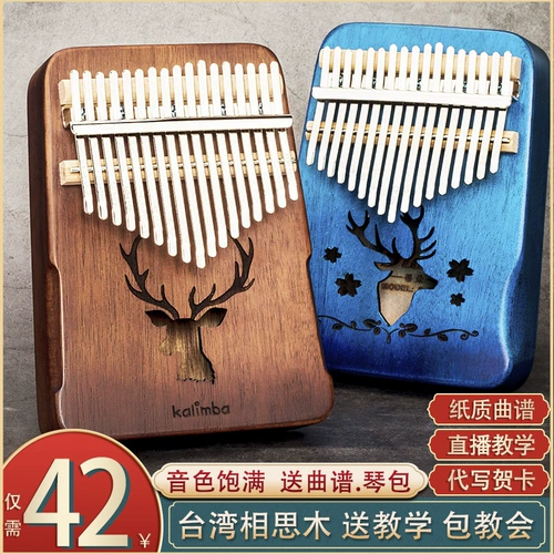 Tuduo Thumb Kalinbaqin 17 Sound Ka Lingbin начинающий вход