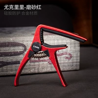 Классическое матовое укулеле с партитурой