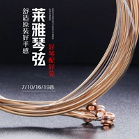7 строка 10 строка 16 строка 19 строка 21 строка Laaya Piano String String Steel Strings Accessory