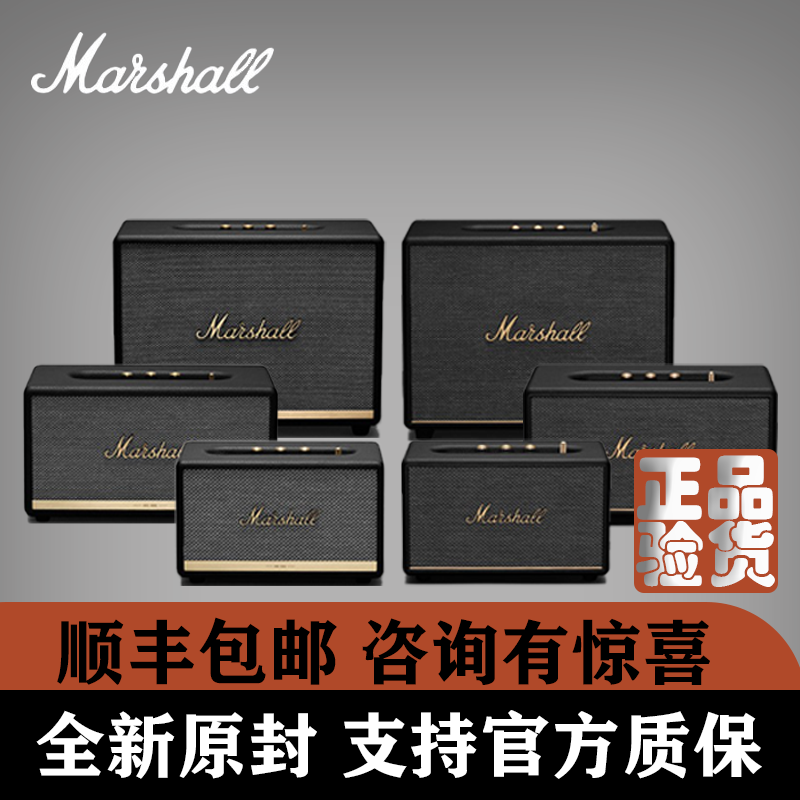 Marshall STANMORE III WOBURN ACTON3 generation of wireless Bluetooth speaker home sound bass-Taobao
