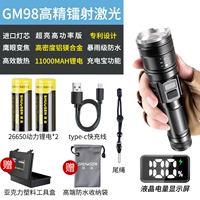Новый лазерный лазерный GM98 Diodes-LCD-кабельный капитал, наполненный мобильным телефоном, быстрого Zoom-Type-C