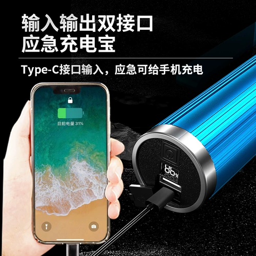 硕森 Сильная светлая супер яркая высокопроизводительная рыбацкая лазерная лазерная лазер черная яма голубой светлой рыбалка