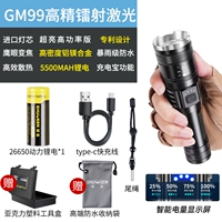 Новый лазерный лазер GM99 Одноэлектростанция-интеллектуальное дисплей мощности.