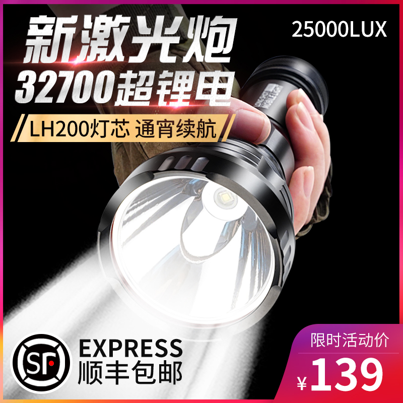 Master's Bright Light Flashlight Super Bright Rechargeable Outdoor High Power Big-shot Home Xenon Multifunction Durable Lamp