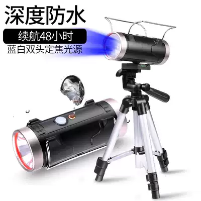 Suo Sen blue flashlight high power 200W super bright charging fishing light Taiwan fishing double light source wild fishing Night Fishing light