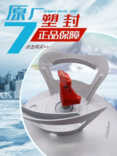 巨化 Домохозяйство R32 -кондиционирование охлаждаемого охлаждения жидко