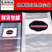 Air conditioning drilling dust bag thickened air conditioning installation drilling rhinestone dust bag Hood drilling Waterproof anti-fouling bag