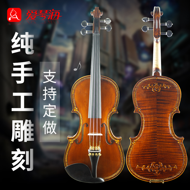 Aegean solid wood tiger pattern hand-carved violin adult children beginner professional violin