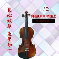 Классический кофейный ростомер, 130-140см, масштаб 1