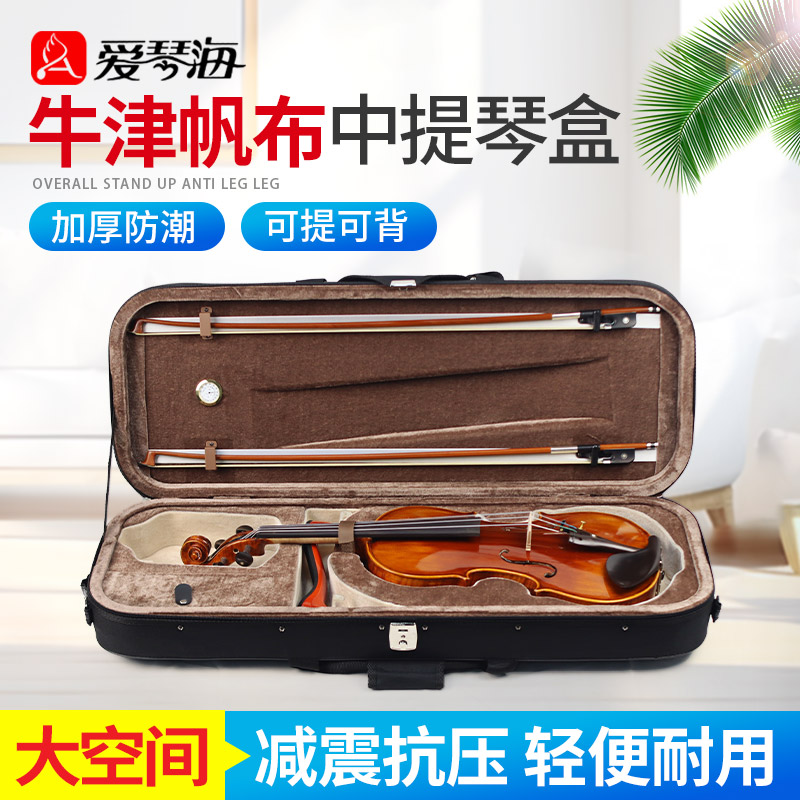 Aegean cellist Violin Box Violin Box Double Shoulder single shoulder light Cello Bag Compression Resistant and Cello Accessories-Taobao