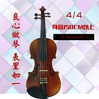 Классический кофейный ростомер, 150см