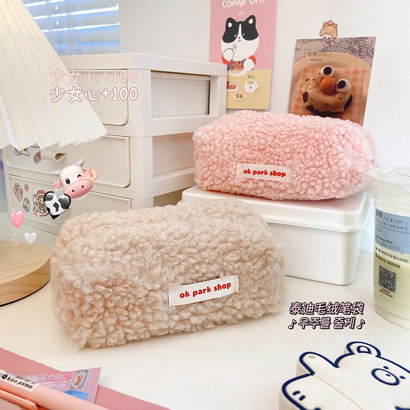 Lamb Hair Pencil Bag Ins Day Series Large Capacity High Face Value Cute Student Girl Pencil Case Plush Makeup Bag