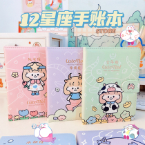 twelve Constellations Handledgers of Teenage Hearts Cute Wind Day books Primary school students girls handbooks notebooks