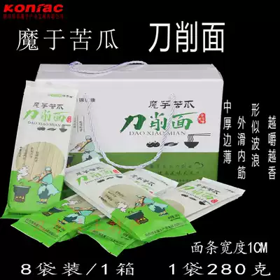 Amorphophallus bitter gourd noodles Shaanxi brocade Taikang konjac noodles Hanzhong specialty 280 grams total 8 bags of konjac balsam pear noodles