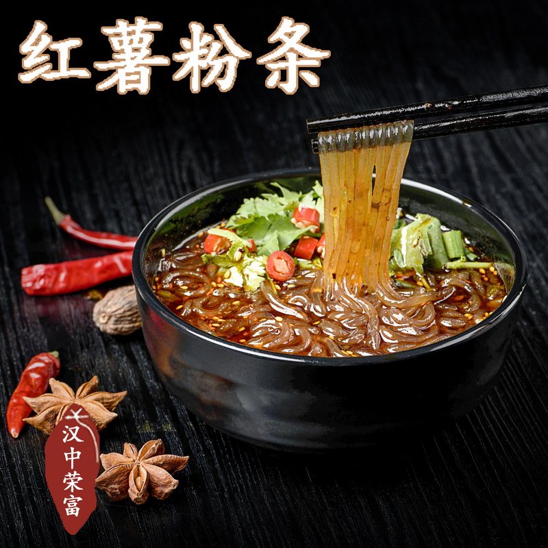 Sweet potato potato potato potato potato potato potato potato potato potato packaging 400 grams of Han special packaging