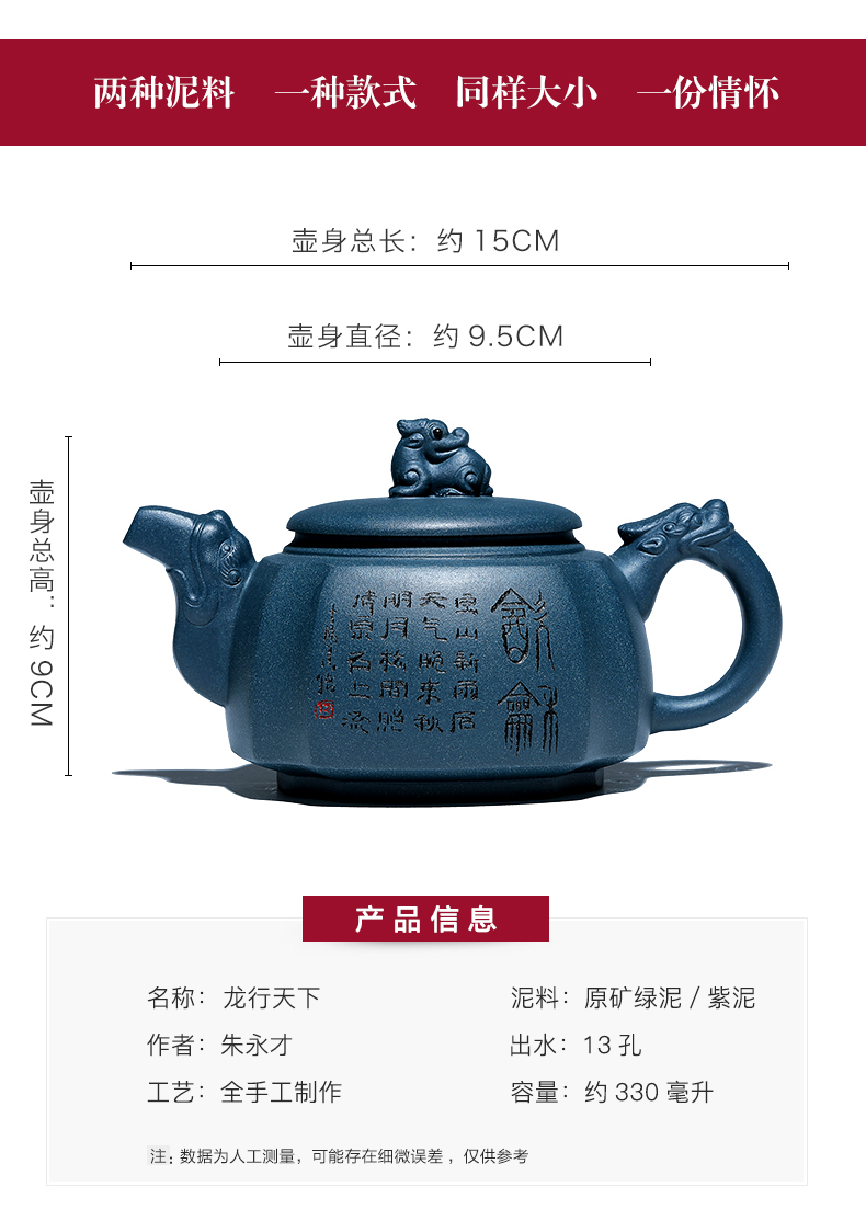 Mingyuan tea pot of yixing are it by ore pure manual household high - capacity kung fu teapot tea set