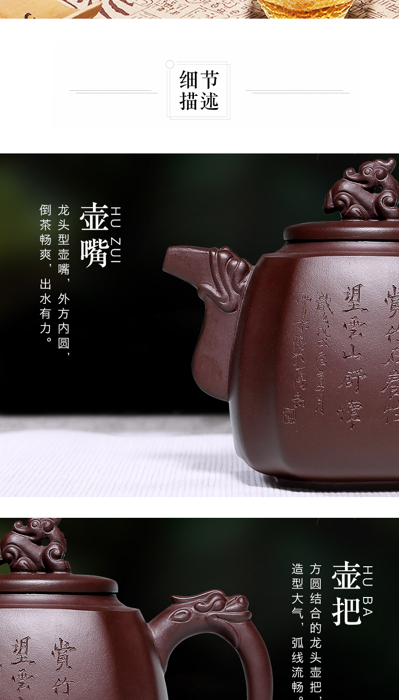 Mingyuan tea pot are it pure manual undressed ore dragon statute of yixing purple clay teapot kung fu household teapot tea set