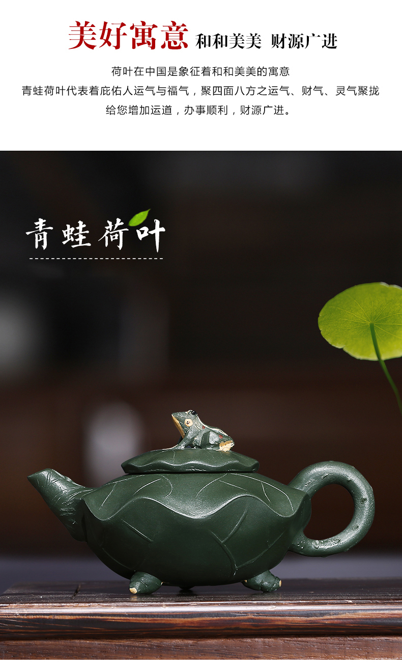 Mingyuan tea pot of yixing teapot it pure manual undressed ore chlorite frog lotus leaf household teapot tea set