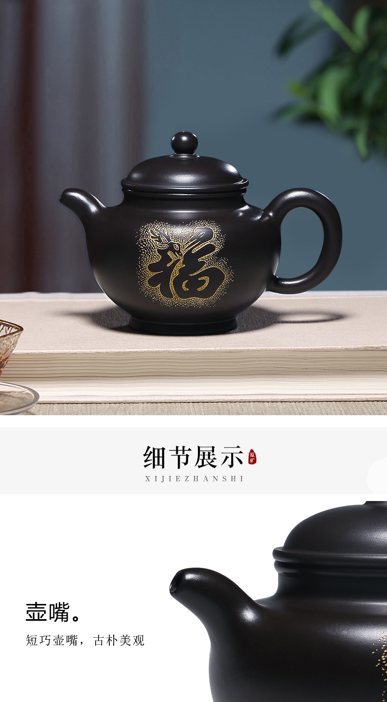 Mingyuan tea pot of yixing are it by pure manual undressed ore, black mud fortune of the ancients pot teapot tea set