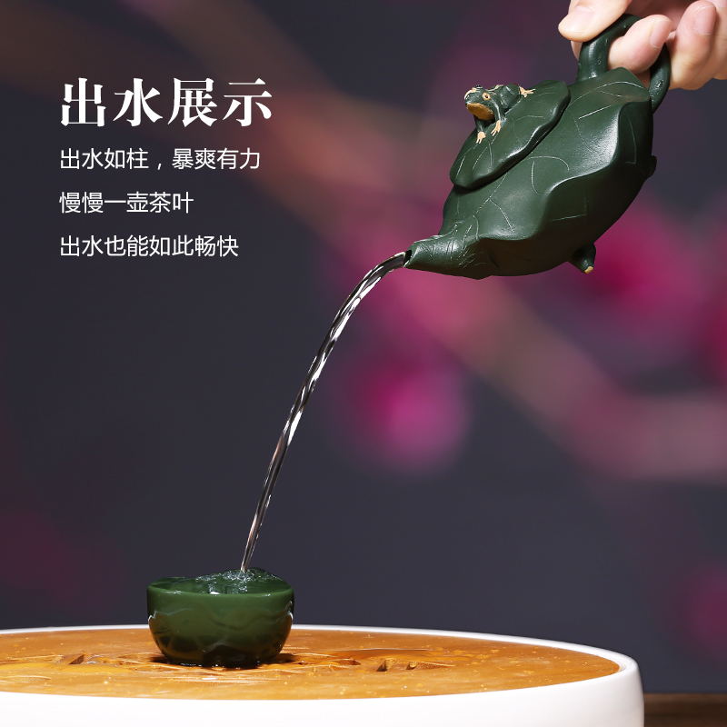 Mingyuan tea pot of yixing teapot it pure manual undressed ore chlorite frog lotus leaf household teapot tea set