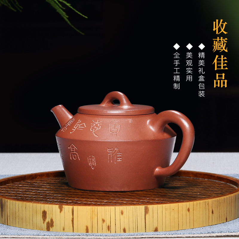 Mingyuan tea pot of yixing are it by pure manual undressed ore purple clay meditate on the mirror real kung fu tea set the teapot