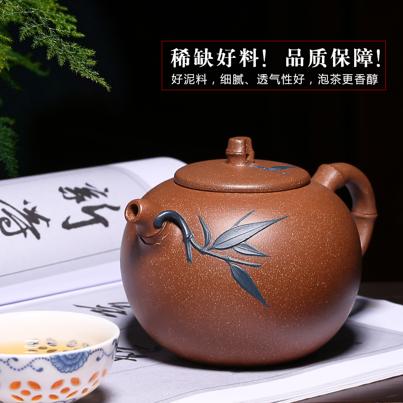 Mingyuan tea pot of yixing it pure manual undressed ore authentic down slope mud bamboo kung fu tea pot teapot tea set