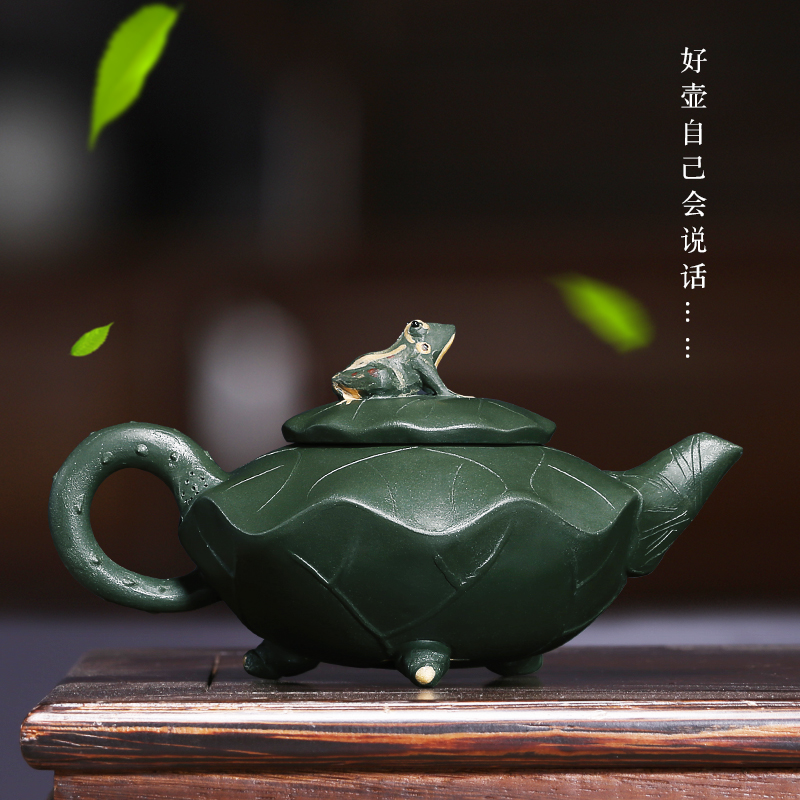 Mingyuan tea pot of yixing teapot it pure manual undressed ore chlorite frog lotus leaf household teapot tea set