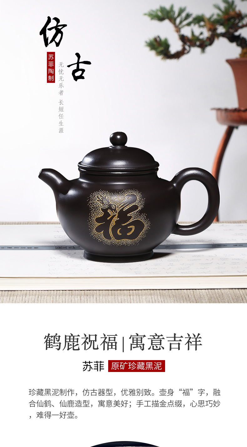 Mingyuan tea pot of yixing are it by pure manual undressed ore, black mud fortune of the ancients pot teapot tea set