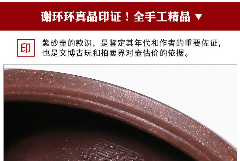 Mingyuan tea pot of yixing famous pure manual authentic it undressed ore purple clay household kung fu tea tea set