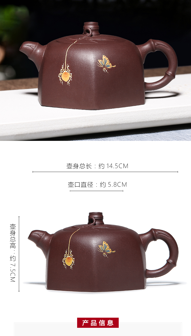 Mingyuan tea pot of yixing it pure manual undressed ore old purple clay teapot the six - party coloured drawing or pattern for private use tea set