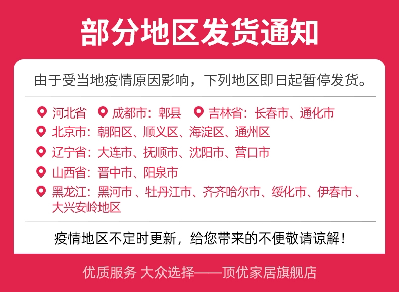 Счастливого плаката