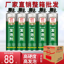 Top-quality full box foam glue caulking agent for doors and windows universal waterproof plugging and leak filling agent expanded foam glue