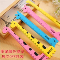 Желтовато-коричневая линейка с животными