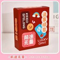 Подарочный набор в глухой упаковке канцелярских товаров-сюрпризов (Безграничное будущее) 1 коробка