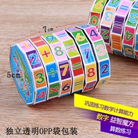 Лазурный цифровой кубик Рубика, 10 шт