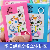 Коричневая головоломка, 7 шт