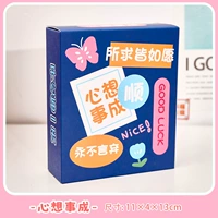 Подарочный набор в глухой упаковке канцелярских товаров-сюрпризов (желания сбываются) 1 коробка