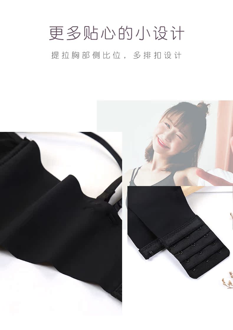 Không vòng thép, không áo ngực, áo ống, chống sáng, lưng đẹp, khoét ngực gợi cảm, áo ngực phía trên, tập hợp, điều chỉnh đồ lót - Strapless Bras shop nội y