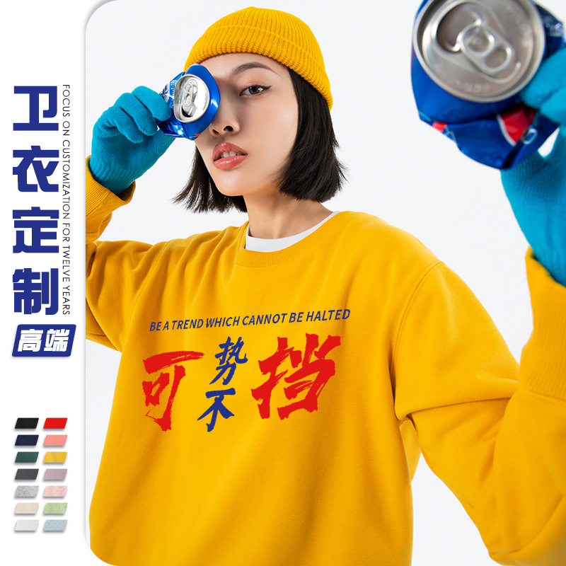 Fall/Winter 2021 new round neck plus fleece sweatshirt custom print diagram logo customized to personalize long-sleeved workwear tide