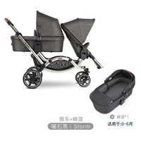 Горизонтальный черный | 【двойное сиденье+одиночная корзина для сна】