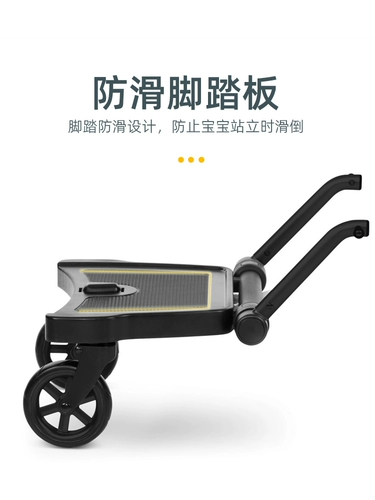 Тележка, универсальная коляска, вспомогательные детские педали, Германия