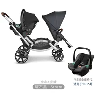 Горизонтальный черный | 【двойные сиденья+одиночные паровые сиденья】